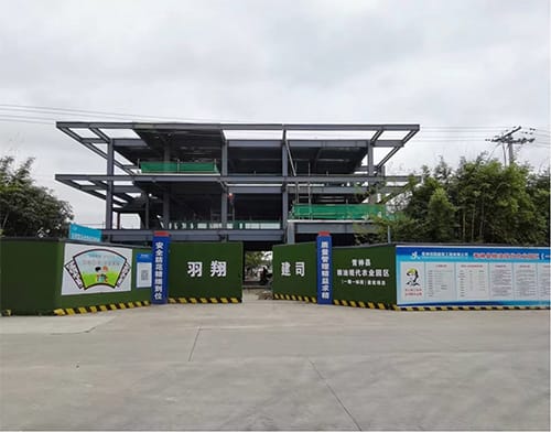 青神縣城市投資有限責(zé)任公司項目部扎實推進投標(biāo)工作
