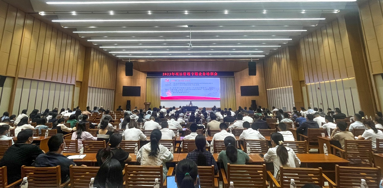 細(xì)化程序抓落實·強化措施促管理 ——青發(fā)展集團公司舉辦2023年項目管理專題業(yè)務(wù)培訓(xùn)會